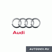 CAN-подмотка на Audi